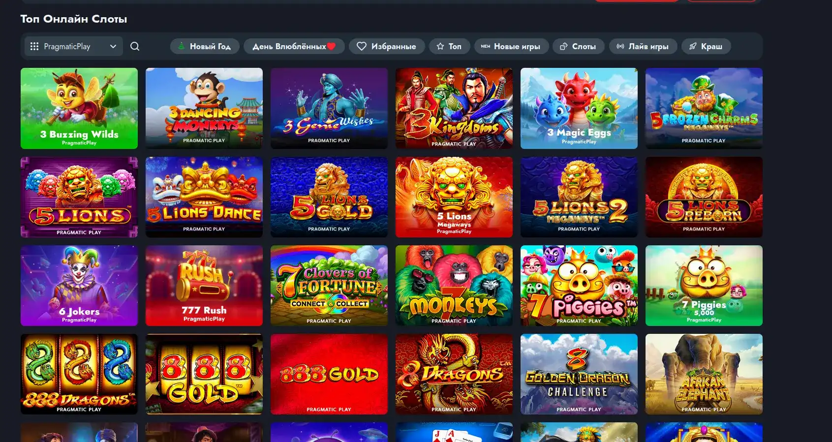 Fenix casino официальный сайт интерфейс